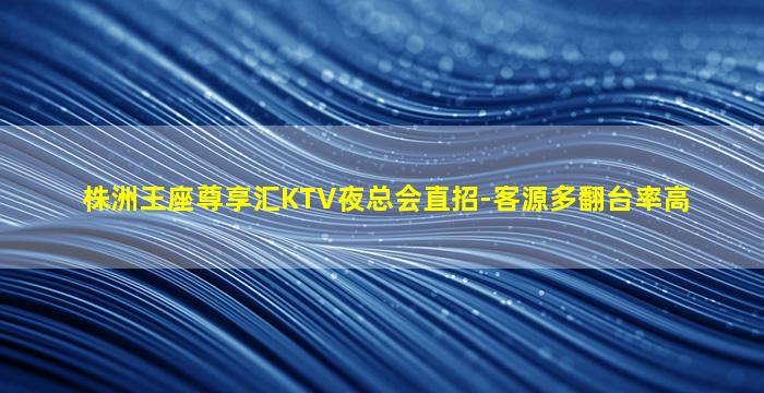 嘉兴夜场招聘